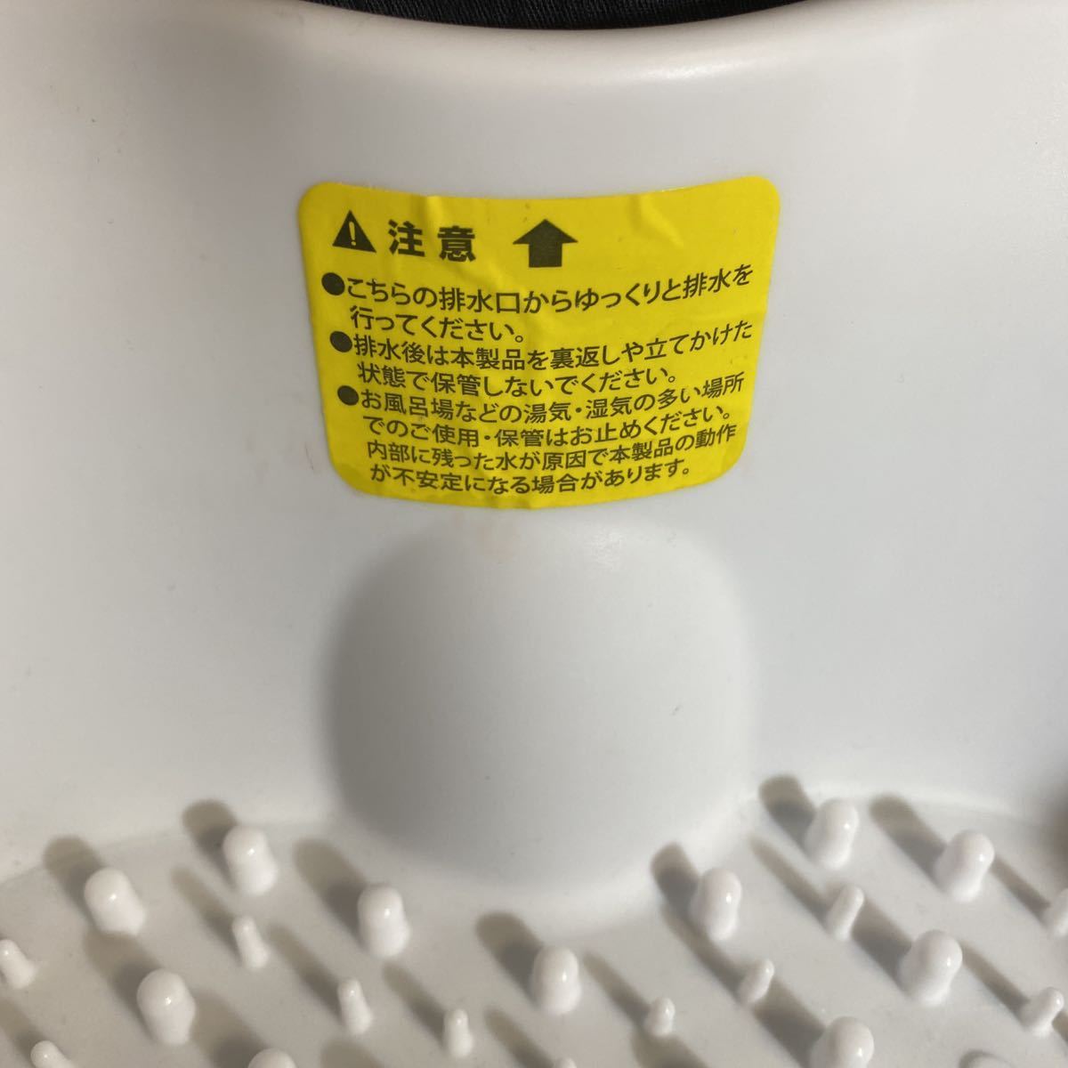 アルインコ フットリラックス フットバス 足湯 DN1013 説明書付き 通電確認