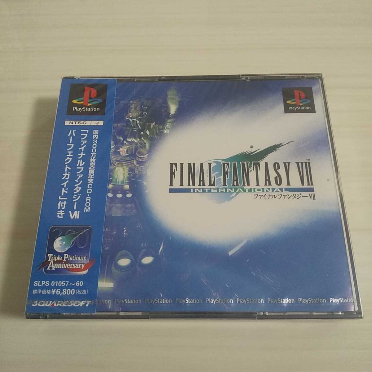 PS ファイナルファンタジーⅦ インターナショナル(廉価版 未開封