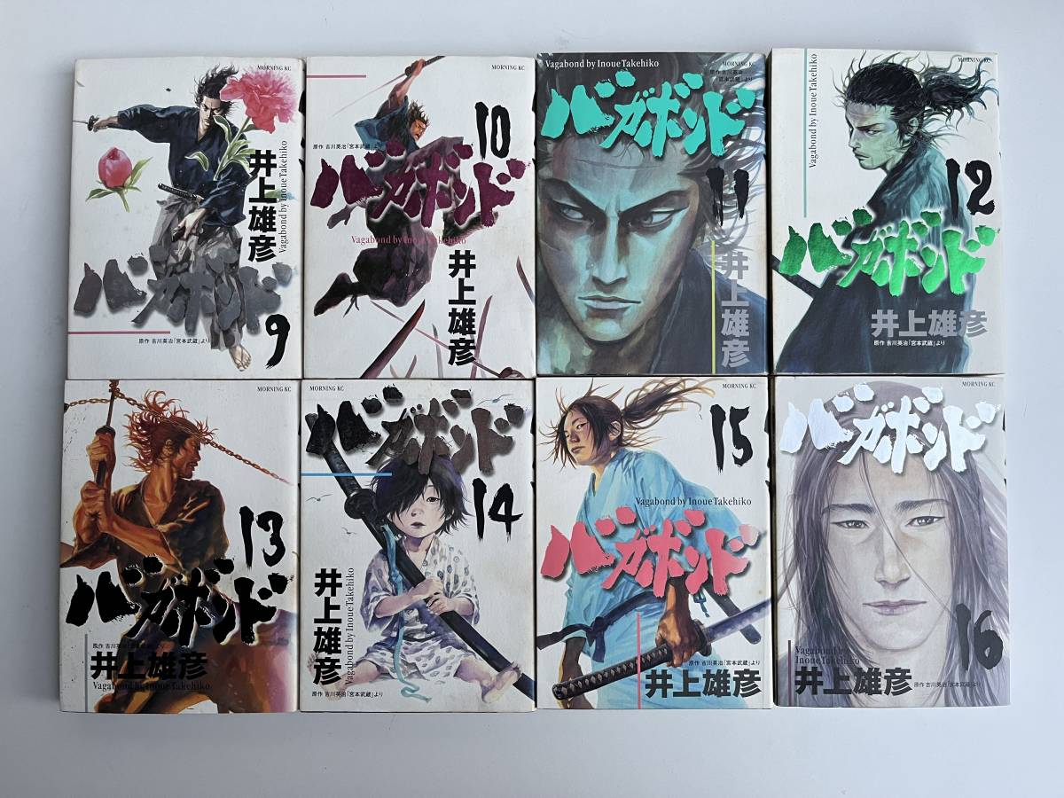 春新作の バガボンド21巻 ポスター 井上雄彦 blog2.c-linkage.com