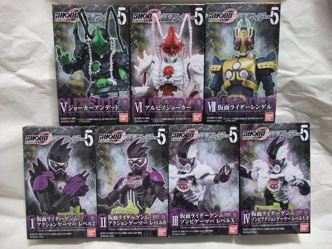 新品未開封 SHODO 仮面ライダー BLACK エグゼイド ビルド セット