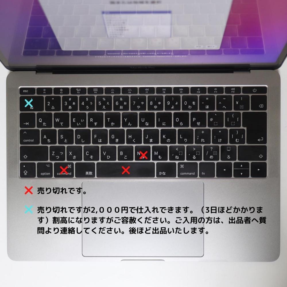 最大52%OFFクーポン MacBookPro 2017年モデル 15インチ 日本語