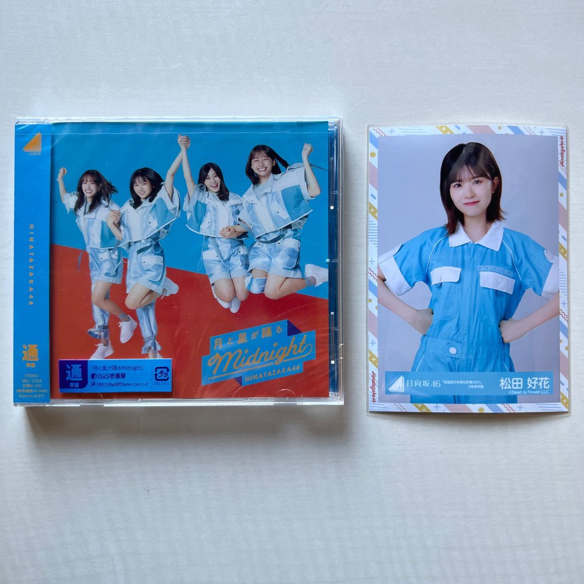 2021人気No.1の ひらがな 日向坂46生写真 380枚セット 【宮田愛萌