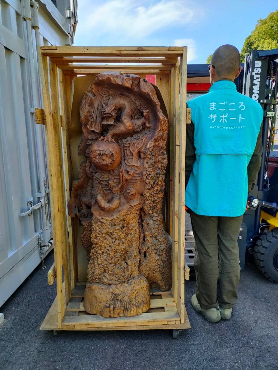 木彫り 豪華特大一刀彫り舞龍刻玉杢製置物 木製 竜 無垢材 高147 