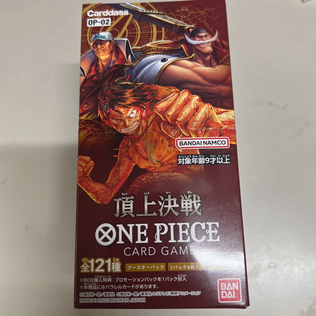 64%OFF!】 ONEPIECE ワンピースカードゲーム 頂上決戦新品未開封BOX 