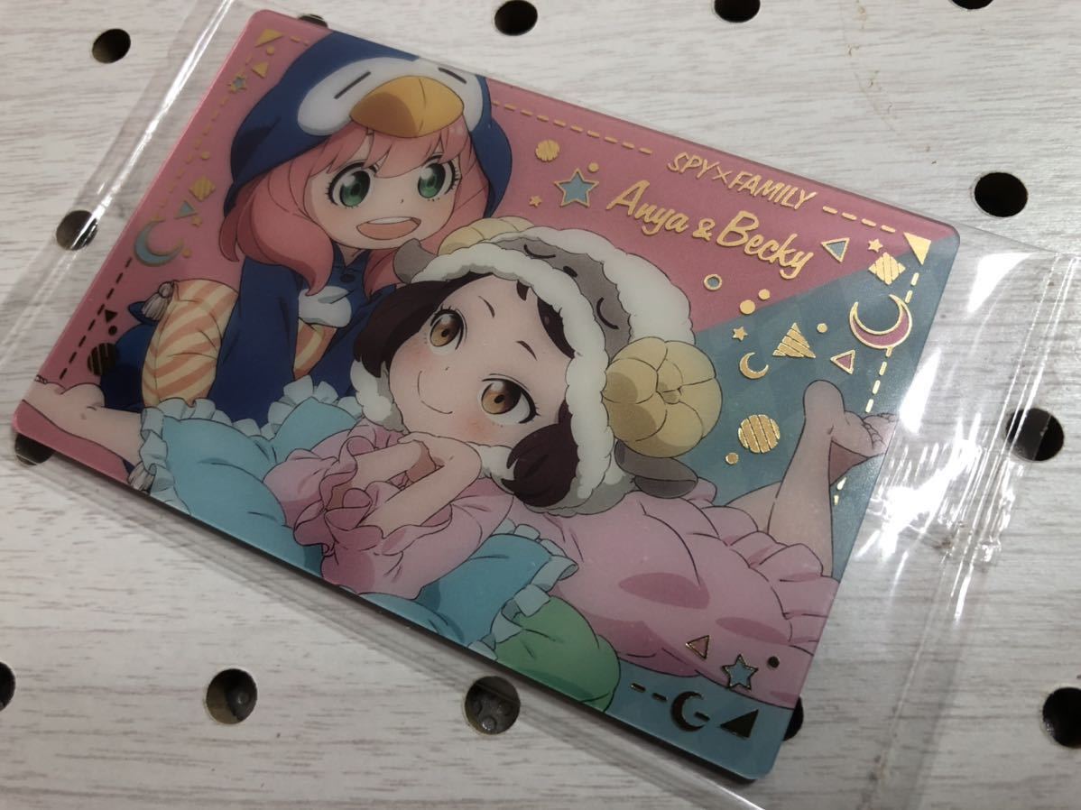 Spy Family スパイファミリー ウエハース スペシャルカード アーニャ ベッキー Mercismith2card Sp25 食玩 おまけ 売買されたオークション情報 Yahooの商品情報をアーカイブ公開 オークファン Aucfan Com Spy Family スパイファミリー ウエハース スペシャルカード アーニャ ベッキー Mercismith2card Sp25 食玩 おまけ 売買されたオークション情報 Yahooの商品情報をアーカイブ公開 オークファン Aucfan Com