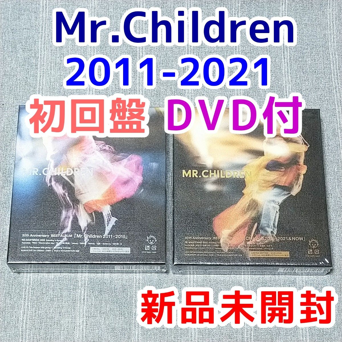 初回限定盤　DVD Mr.Children2011 2015　2021　NOW　BEST ベストアルバム CD キングダム2