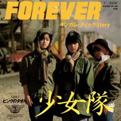 即決！少女隊 / FOREVER ギンガム・チェック STORY [7”] EP 和モノ テクノ歌謡_画像1