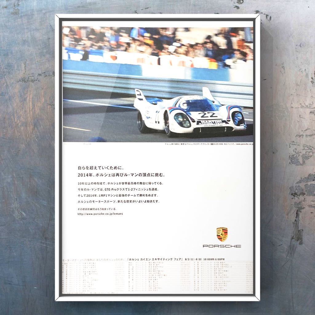  that time thing Porsche Le Mans returning memory advertisement / Porsche Porsche lmp1 911RSR 911 GT3 Le Mans LM24 poster race cap jacket goods 