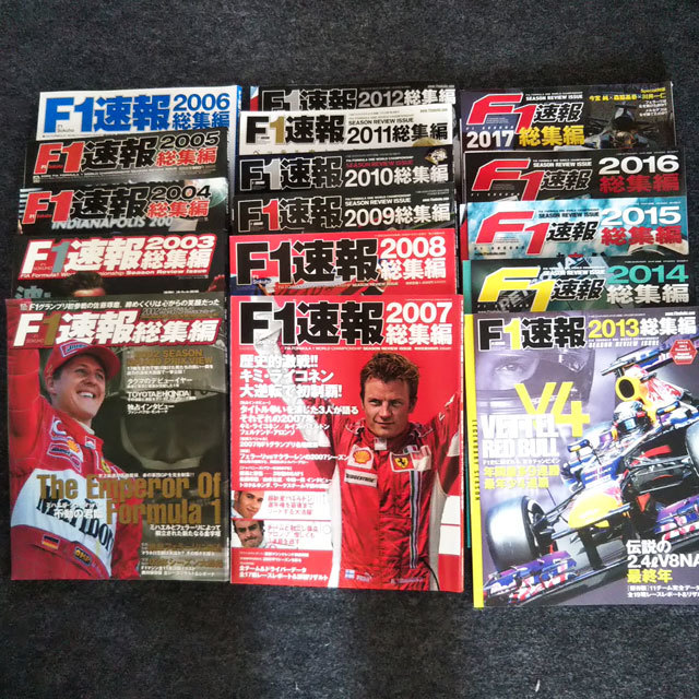 春先取りの F1速報 現状渡し 雑誌 本 まとめ売り 2002年～2017年 16冊