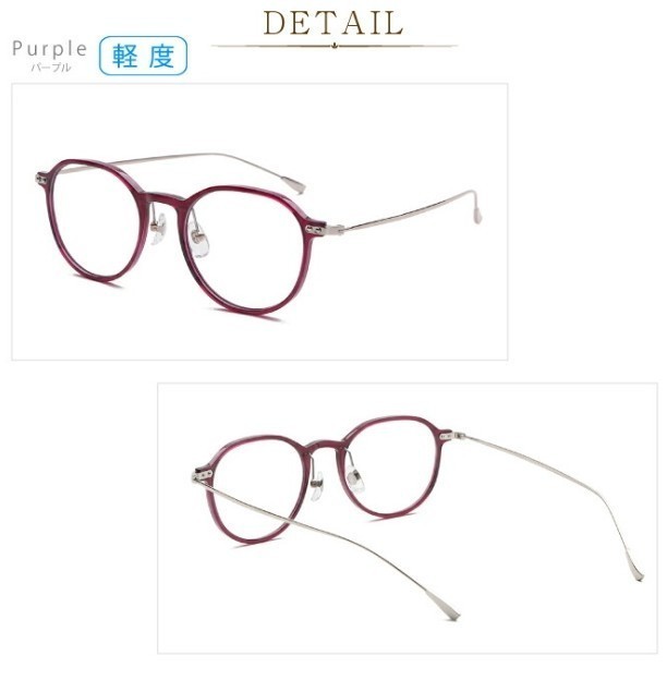 新品未開封】ピントグラス 老眼鏡 シニアグラス 軽度レンズ PG114L-PU