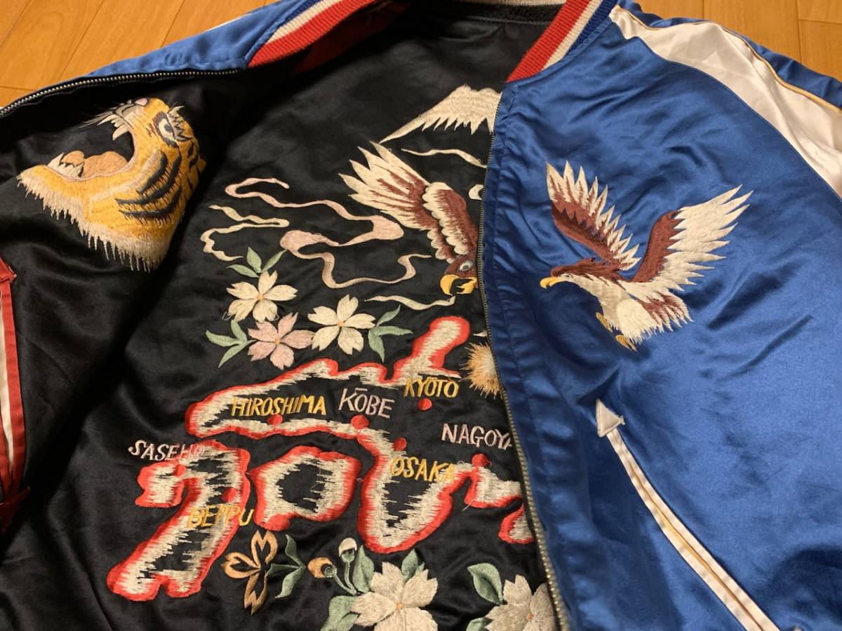 美品 M品番 原爆 Atomic Bomb 東洋 スカジャン 港商 M18483 ロカビリー ヴィンテージ 50's 東洋エンタープライズ vintage 虫食い無