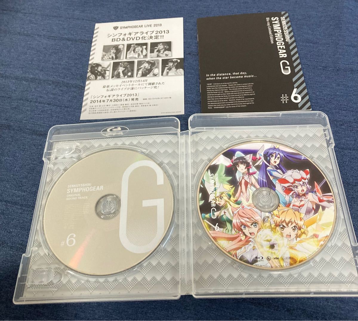 超激レアBlu-ray 戦姫絶唱シンフォギアG期間限定版全6巻セット BOX付き