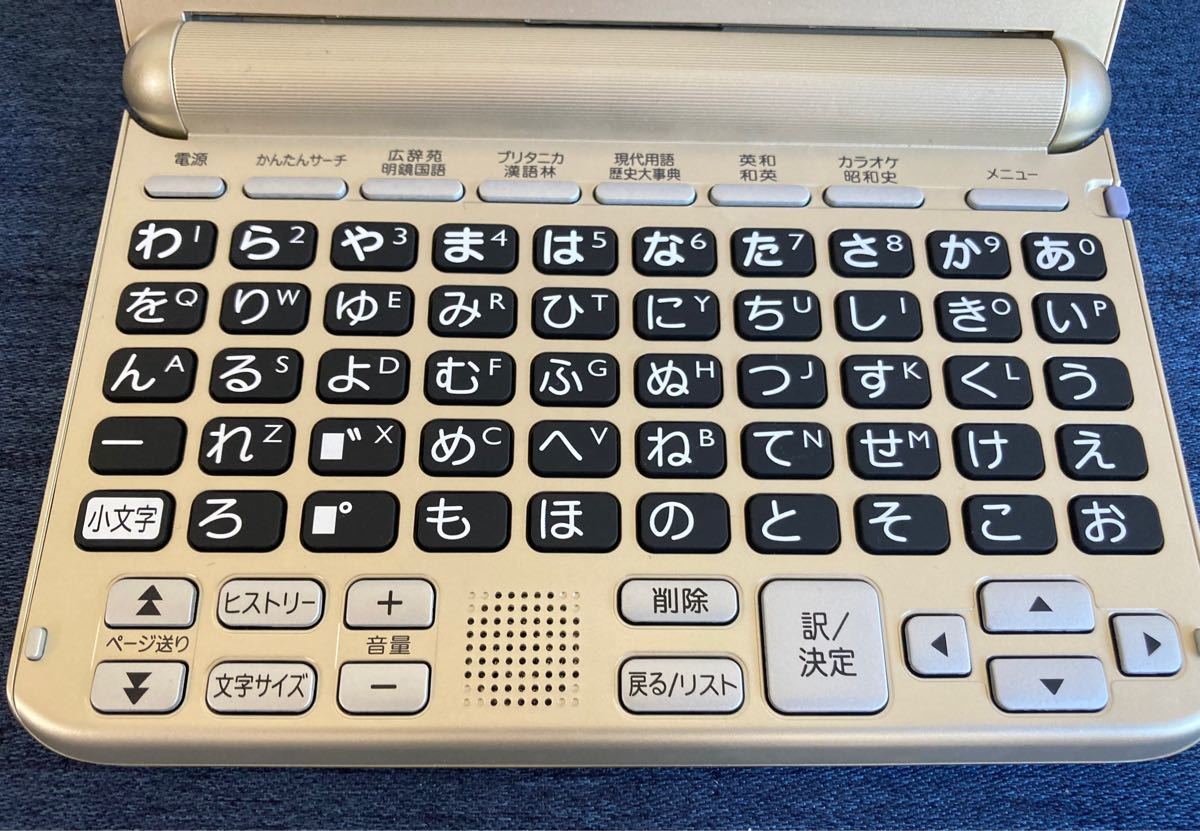 美品 ココチモ限定モデル最新版 CASIO 電子辞書 XD-SG6850|PayPayフリマ