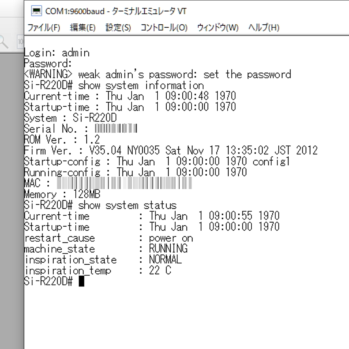 Yahoo!オークション - 富士通 Si-R220D IPアクセスルータ ISDN Yahoo!オークション - 富士通 Si-R220D IPアクセスルータ ISDN