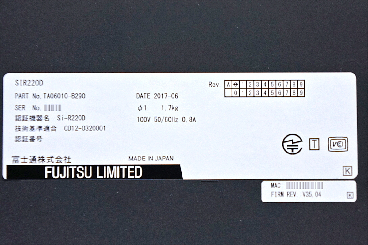 Yahoo!オークション - 富士通 Si-R220D IPアクセスルータ ISDN Yahoo!オークション - 富士通 Si-R220D IPアクセスルータ ISDN