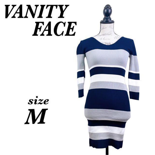 VANITY FACE バニティフェイス ワンピース タイト ボーダー ネイビー(M