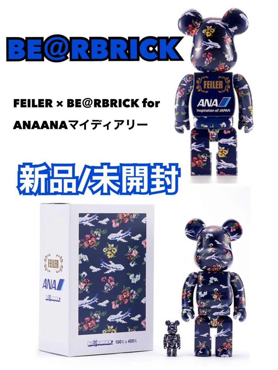 FEILER × BE@RBRICK for ANA ANA 100％400% 豪華で新しい 5592円引き 0123.sub.jp