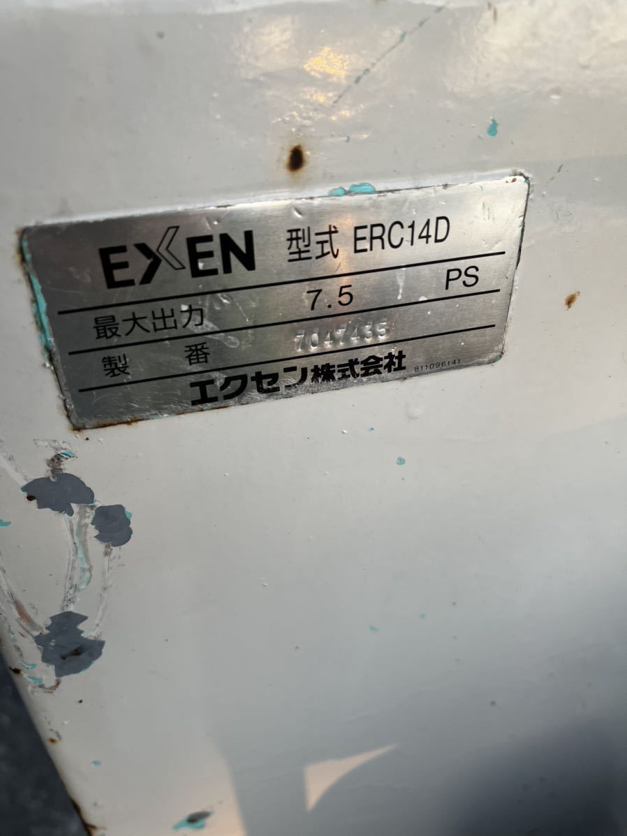 熊本 現場確認Ok コンクリートカッター アスファルトカッター 熊本 現場確認Ok コンクリートカッター アスファルトカッター