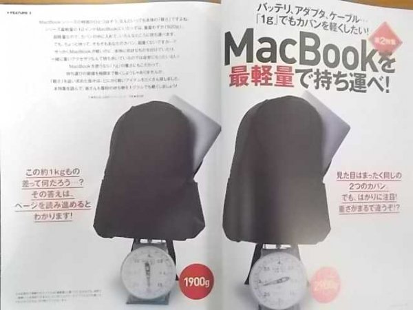 特3 81135 / Mac Fan [マックファン] 2019年4月号 表紙 筧美和子 Macの高速化2019最新版 Mac mini 偏愛レビュー Apple製品 導入の手引き_画像4