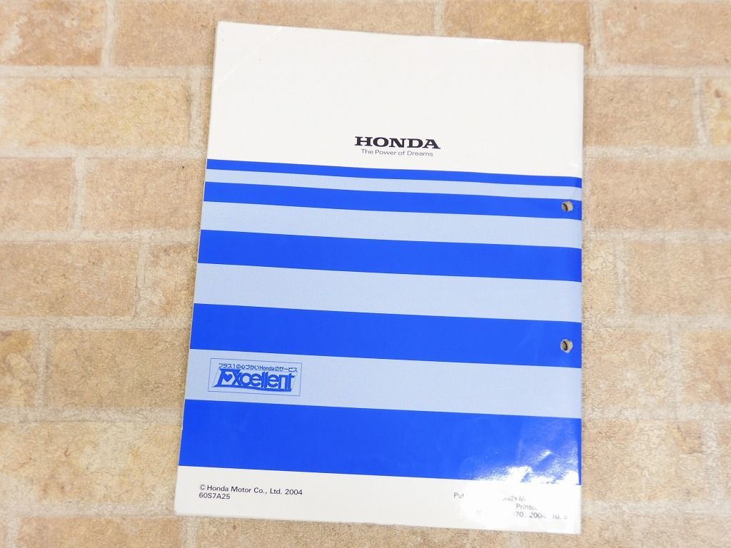 HONDA/ Honda Stream/ Stream руководство по обслуживанию структура * обслуживание сборник приложение 2004-10 0 [7780y]