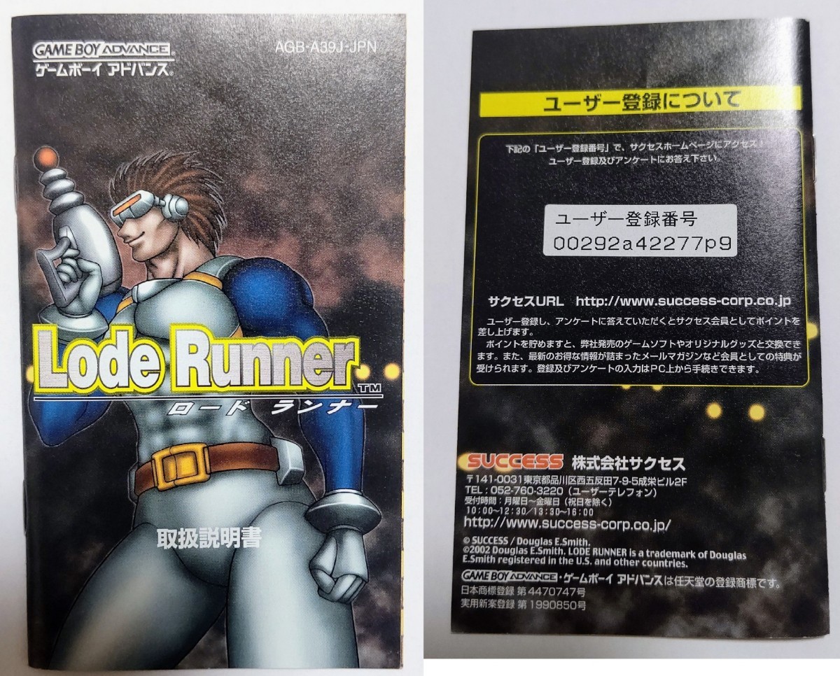 Amazon | ロードランナー | ゲームソフト