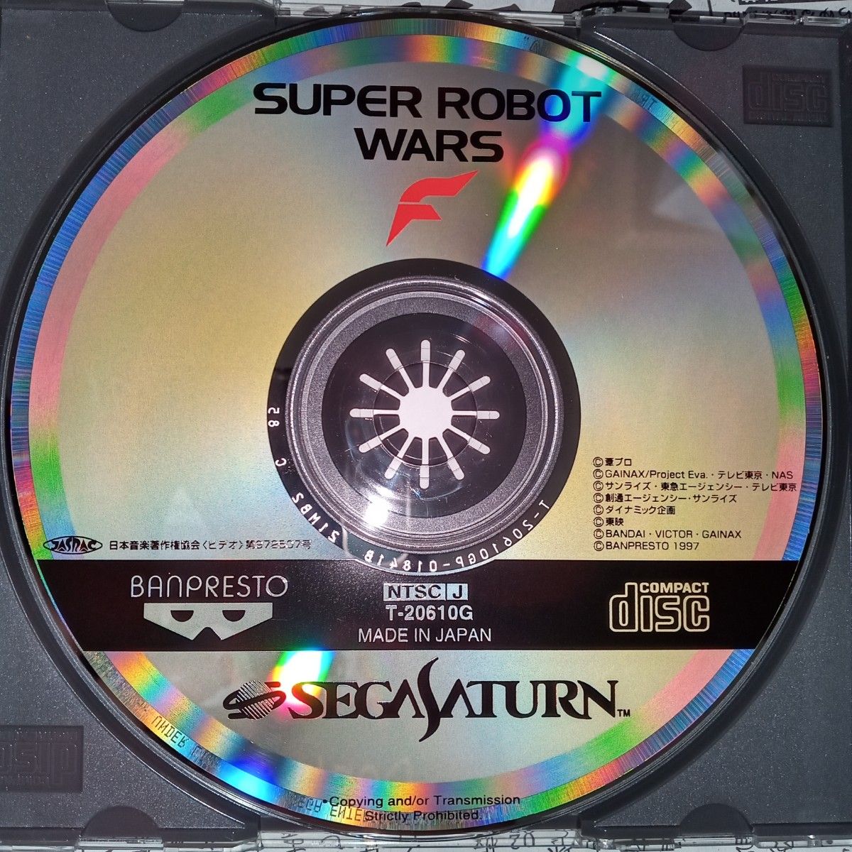 セガサターン 希少品 バグ修正版 スーパーロボット大戦F|Yahoo セガサターン 希少品 バグ修正版 スーパーロボット大戦F|Yahoo