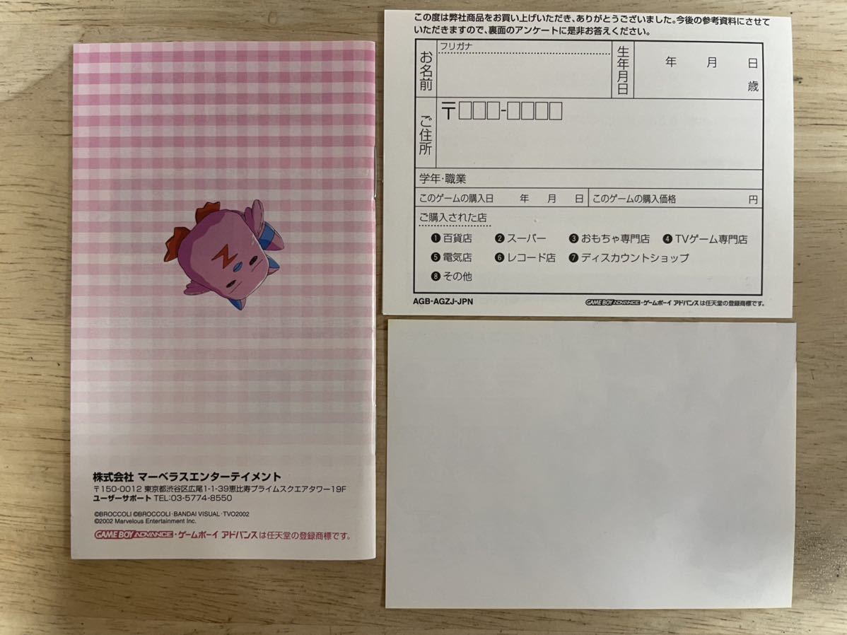 激安直営店 限定即決】ギャラクシーエンジェル 盛りだくさん天使のフル その他