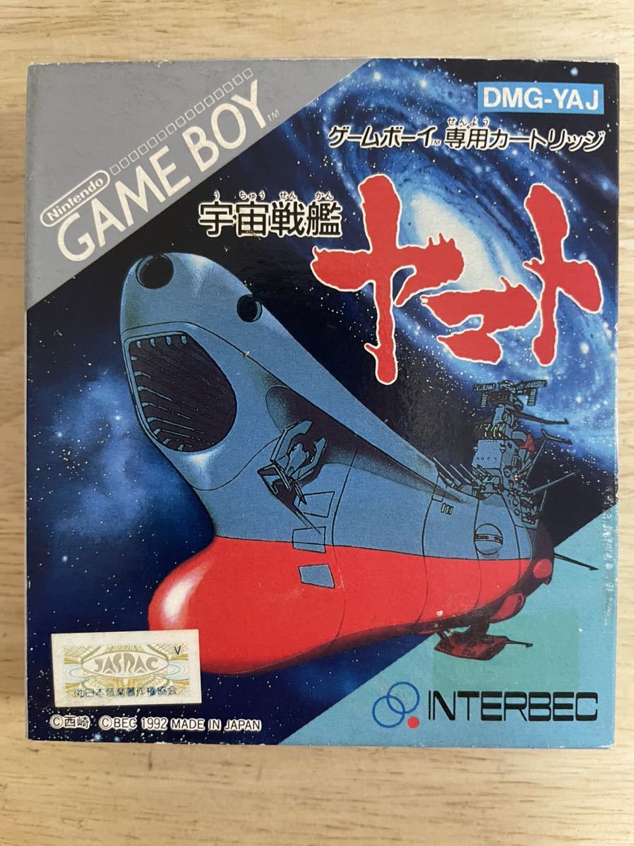 【限定即決】宇宙戦艦ヤマト INTERBEC 株式会社ベック DMG‐YAJ 箱‐取説あり N.1191 ゲームボーイ アドバンス レア レトロ 同梱可能_画像1