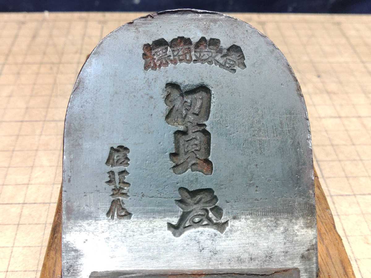 ⑥砥石 工具 鉋 刃 鑿 かんな のみ 包丁 研ぎ 大工道具 手工具 Yahoo!オークション - 鉋 初貞 長台 カンナ 大工道具 鑿鋸砥石