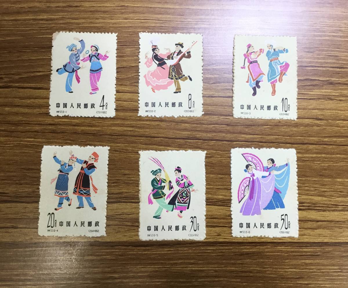 極細繊維クロス 中国切手 特49 民族舞踊シリーズ第1次 初日カバー1組