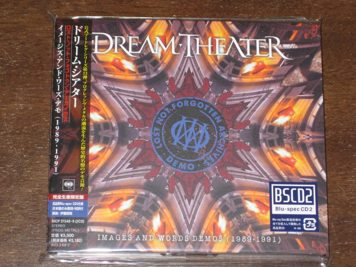 DREAM THEATER ドリーム・シアター/ ロスト・ノット~ イメージズ・アンド・ワーズ・デモ 2022年発売 Blu-Spec CD2 2枚組 国内帯有の画像1