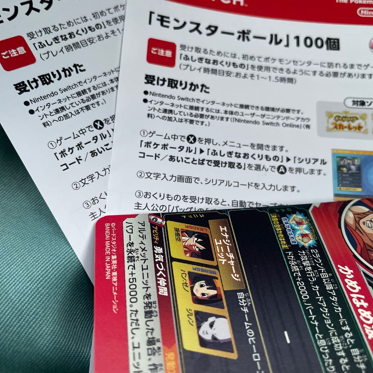 スカーレットバイオレット モンスターボール2枚|Yahoo!フリマ スカーレットバイオレット モンスターボール2枚|Yahoo!フリマ