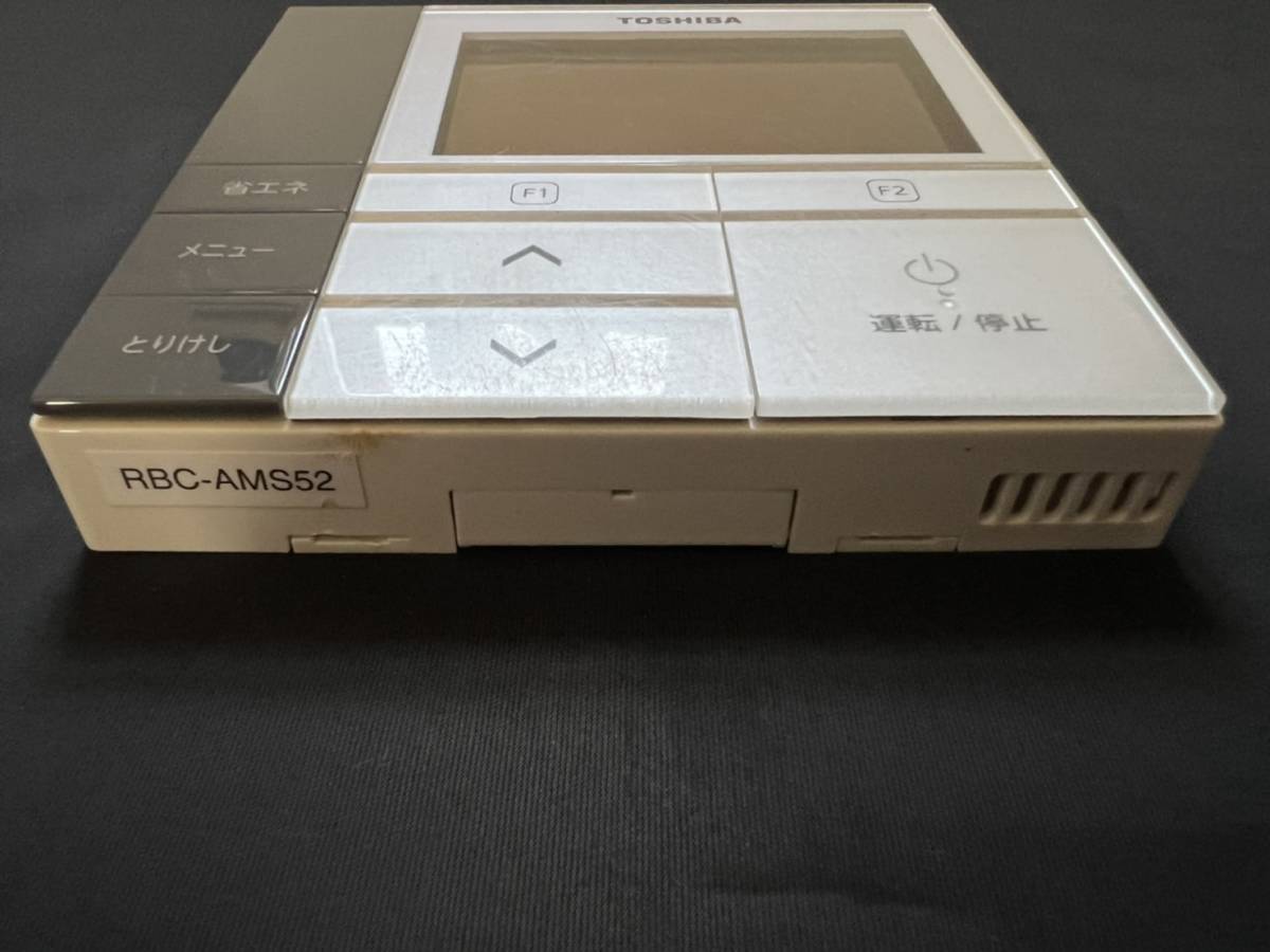 東芝 業務用エアコン部材 ワイヤード省エネneoリモコン RBC-AMSU52