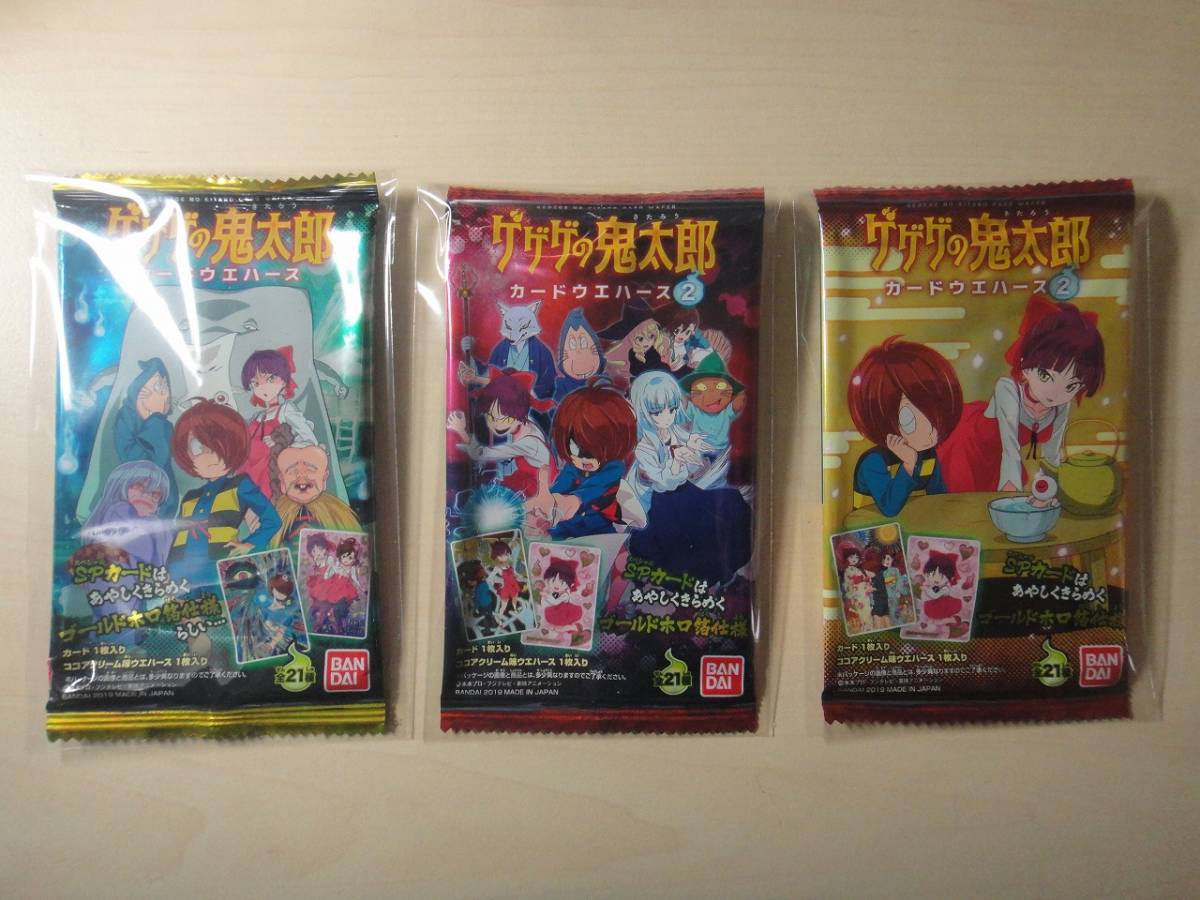 ゲゲゲの鬼太郎 カードウエハース1~4 全86種 フルコンプ ゲゲゲの鬼太郎 カードウエハース1~4 全86種 フルコンプ