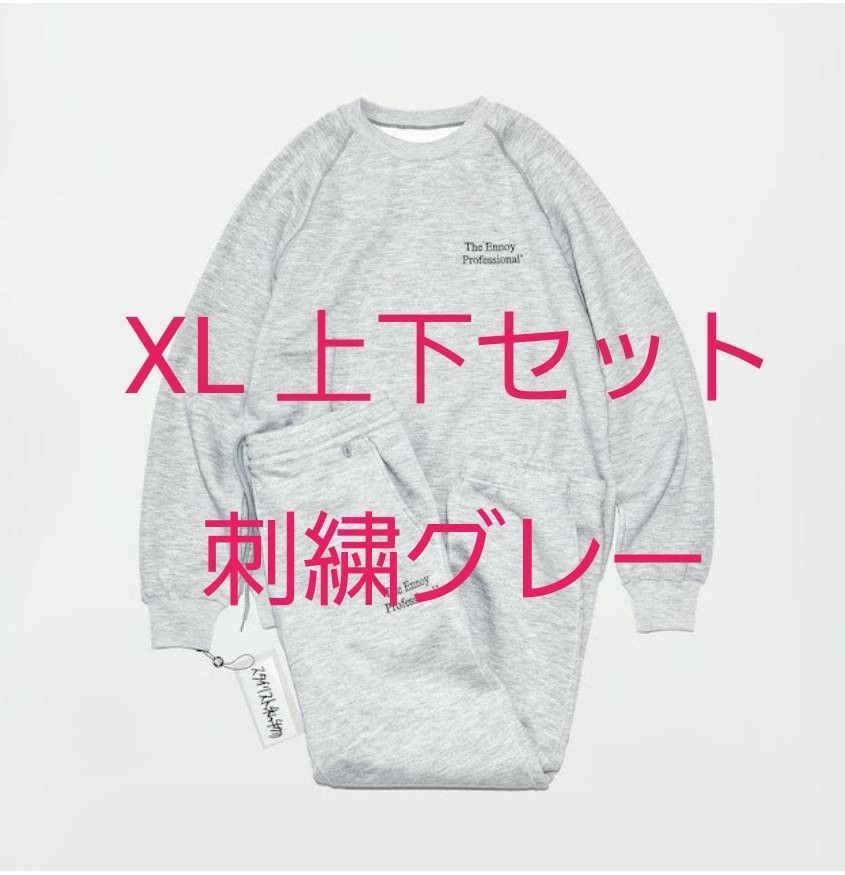 ennoy エンノイ スタイリスト私物 スウェット XXL