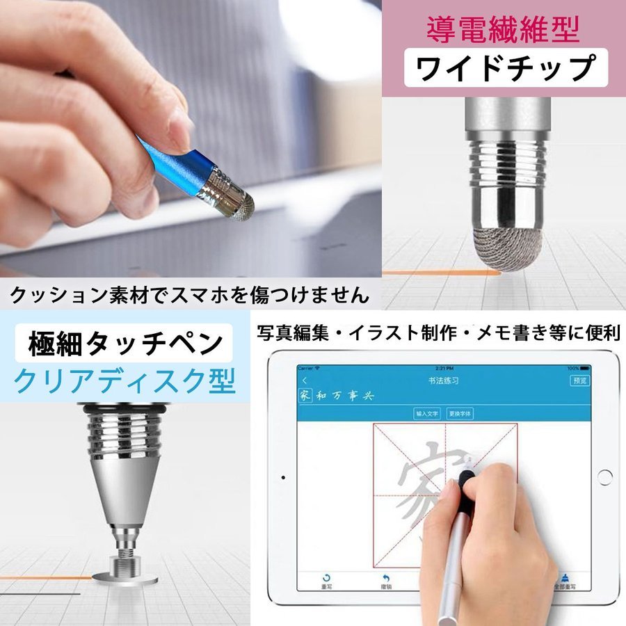 [ touch pen blue 1 pcs ]2in1 paper .... comfortable small . superfine smartphone tablet iPad iPhone Android Android correspondence stylus pen 