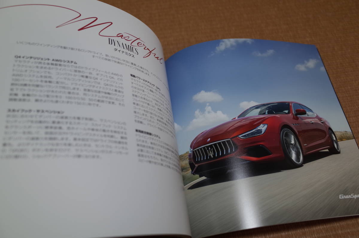  Maserati Ghibli thickness . version main catalog 2019 year 920018258 MY19 new goods 