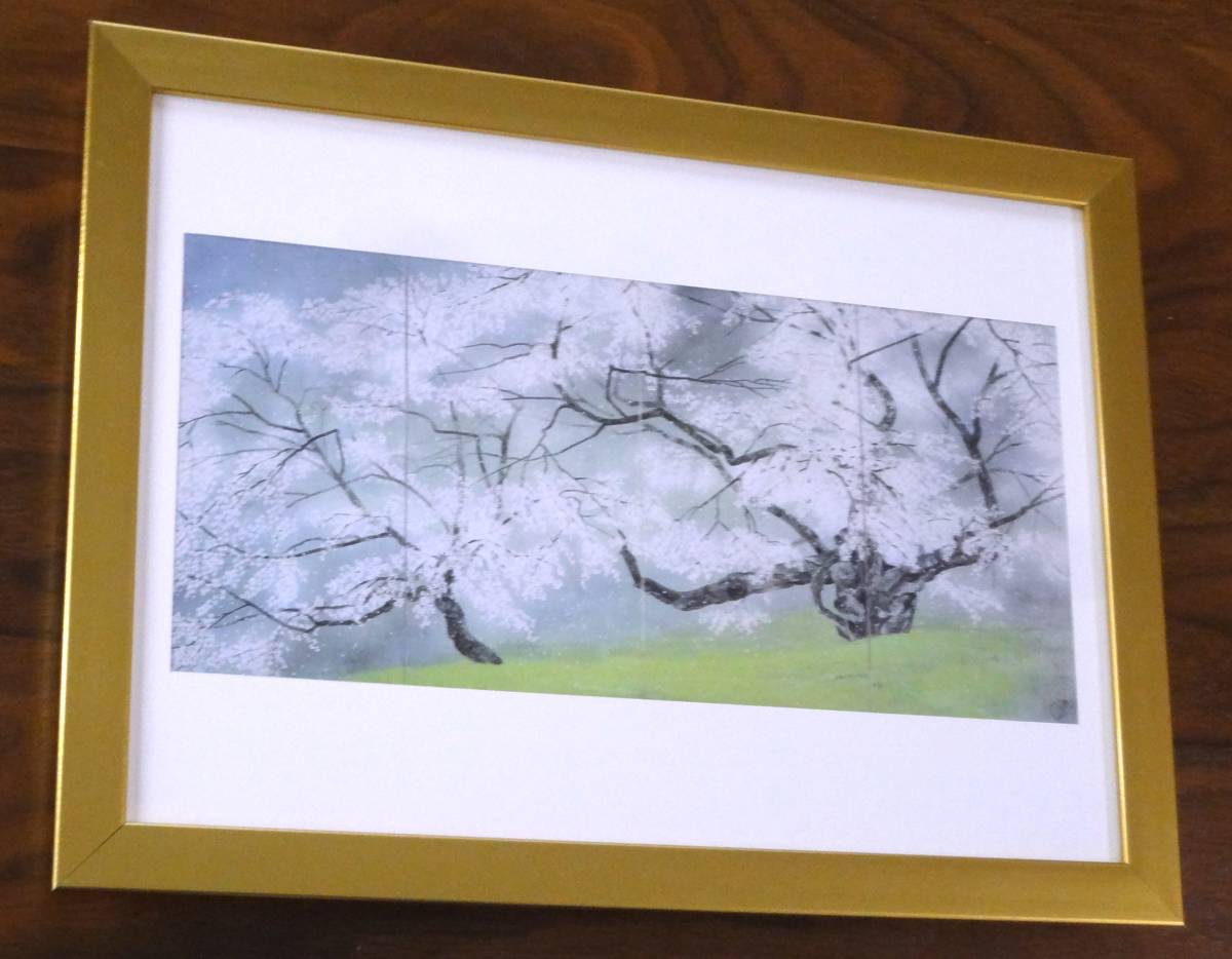  middle island thousand wave *[. dragon .] valuable . book of paintings in print from A4 new goods frame 