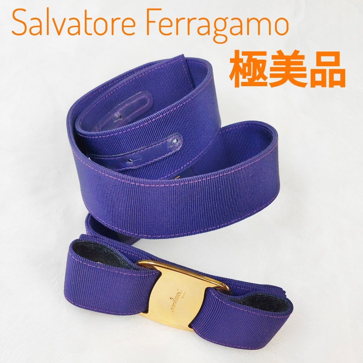 【極美品】フェラガモ  Ferragamo ヴァラ リボン ベルト 希少！