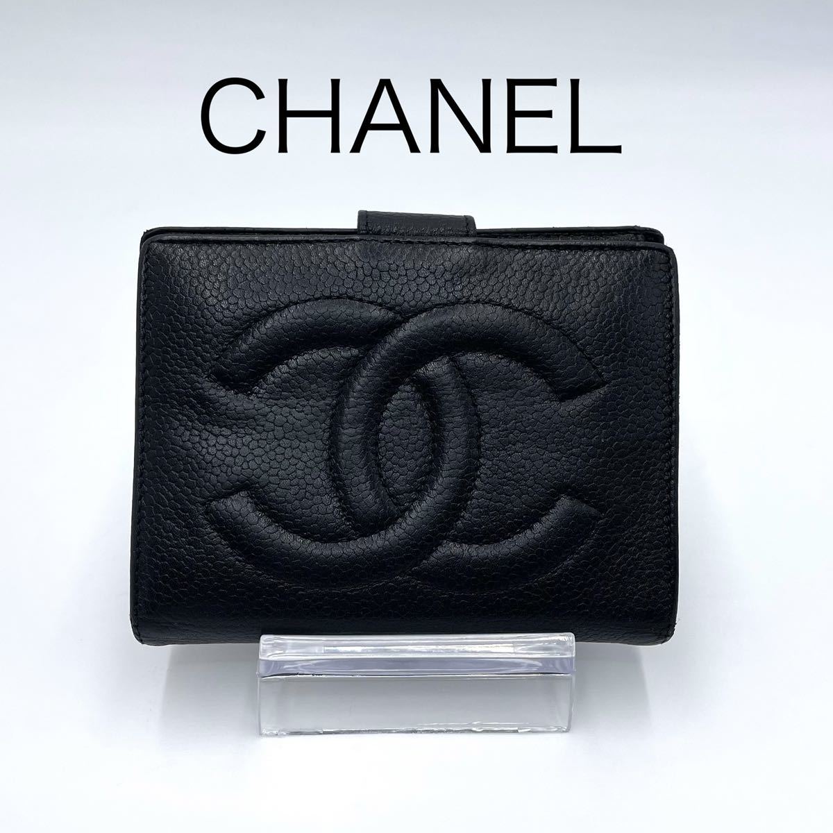 税込】 CHANEL 【超美品】【正規品】三つ折り財布 財布 コンパクト