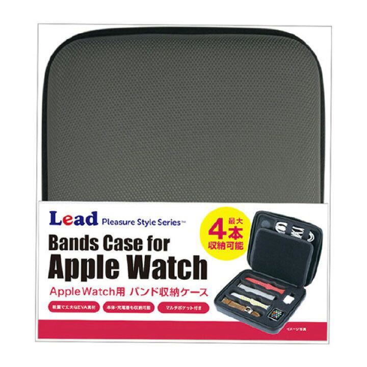 Lead Apple Watch for belt storage multifunction case L07AWBCS2 GY