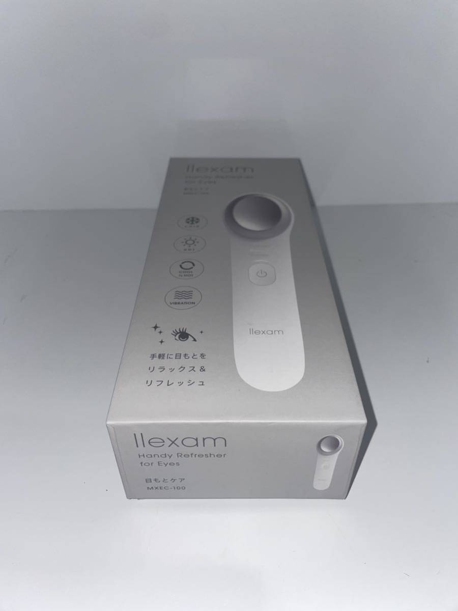 マクセル llexam（レクサム） 目もとケア MXEC-100