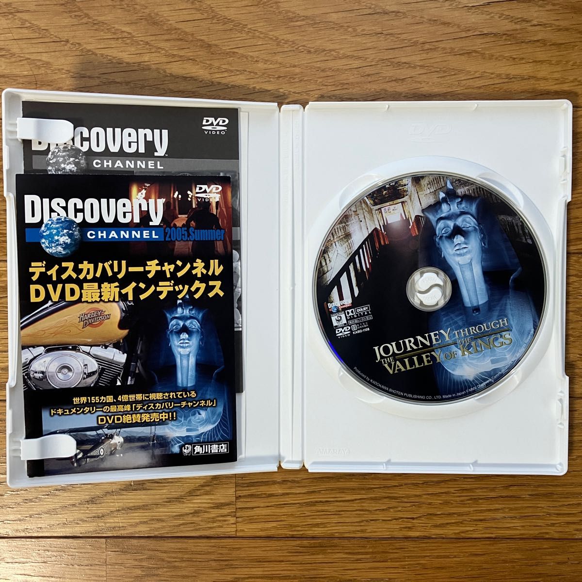 ＣＧで蘇る王家の谷  DVD  JOURNEY THROUGH THE VALLEY OF THE KINGS  角川書店