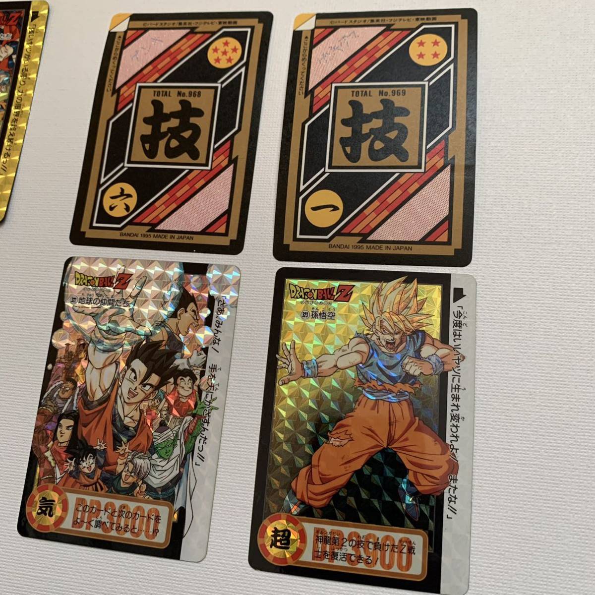 新しいブランド ドラゴンボールカードダス キラ 354 agapeeurope.org