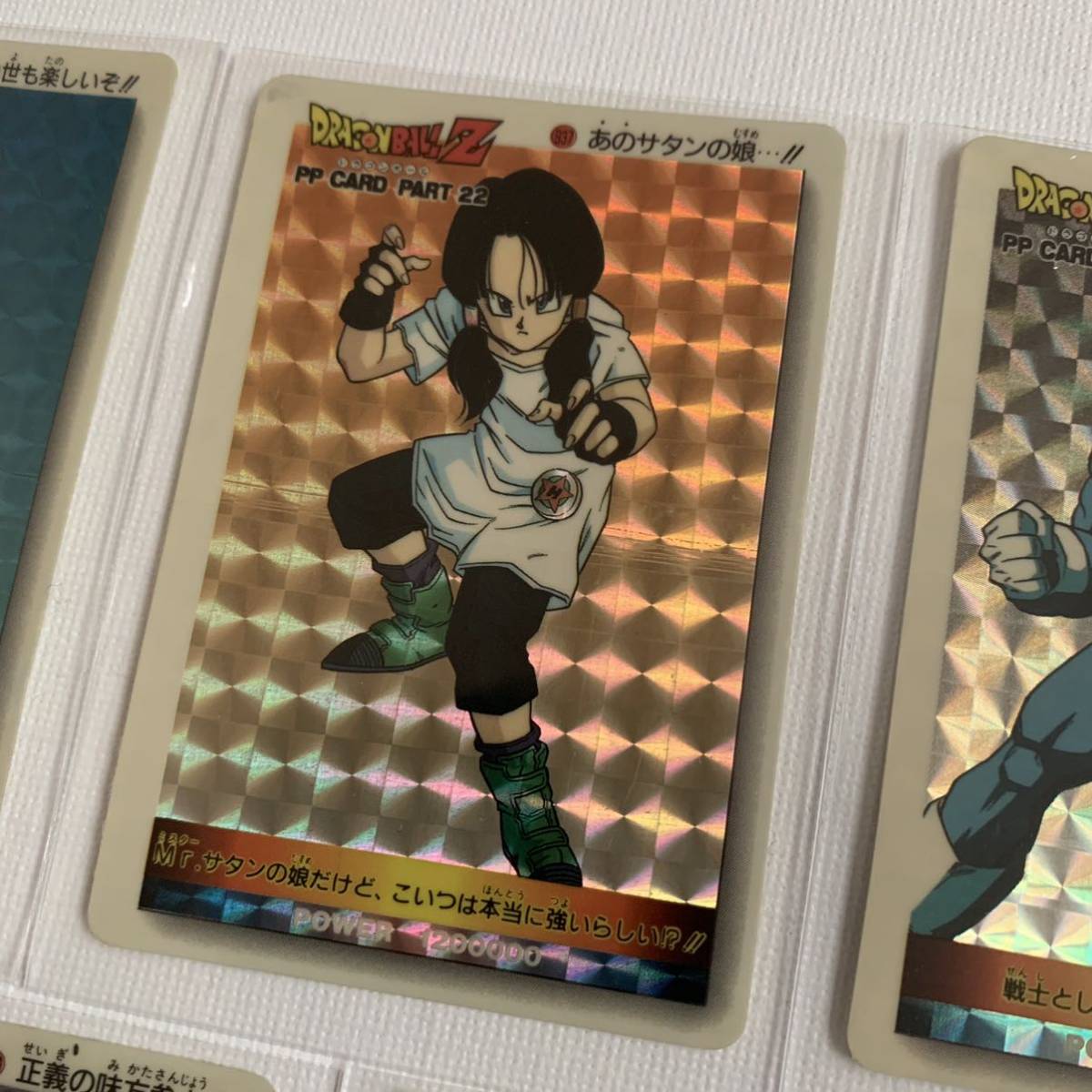 ドラゴンボール アマダ PPカード 5枚まとめ カードダス 美中古 ドラゴンボール アマダ PPカード 5枚まとめ カードダス 美中古