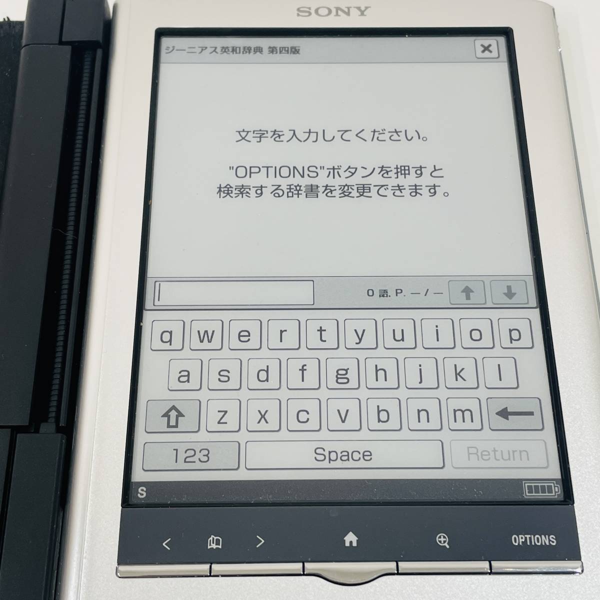 再入荷】 ソニー 電子リーダー PRS-650 tyroleadership.com