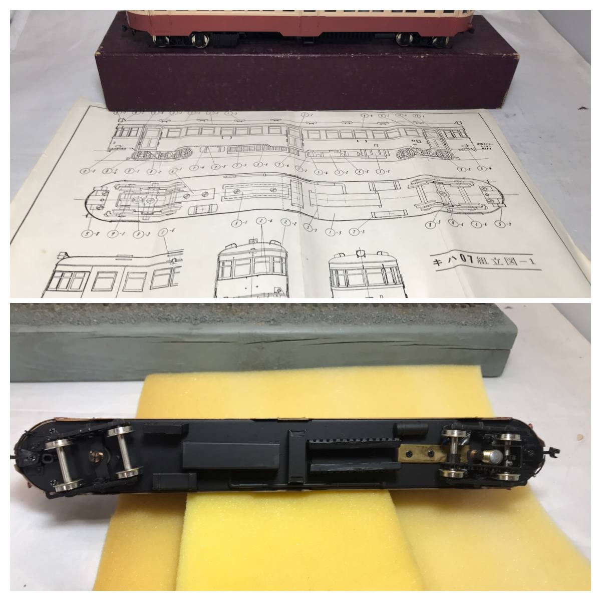 江若鉄道C-18 元国鉄キハ07 珊瑚模型キハ07ベース 1/80 16.5mm 完成品