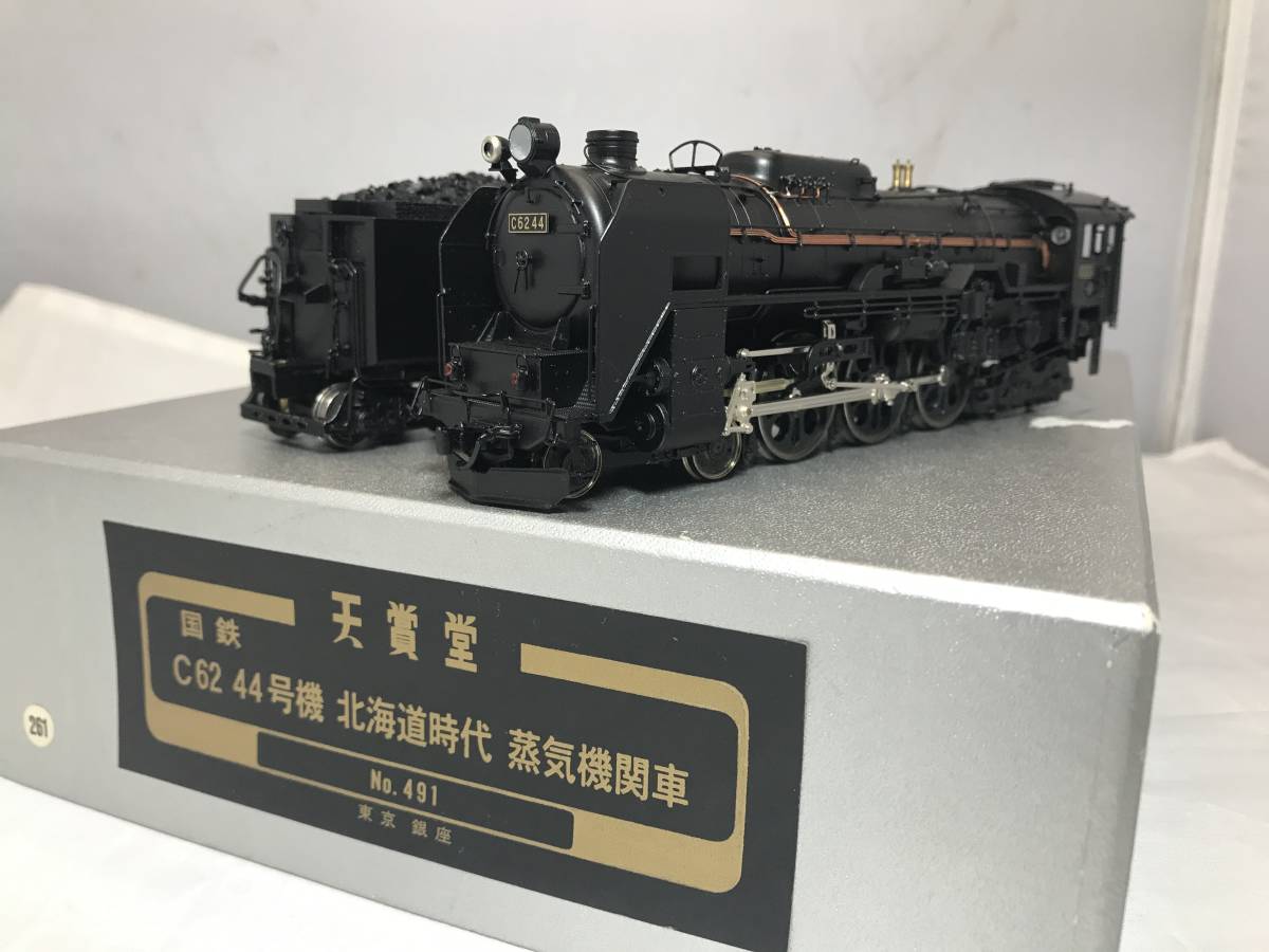 天賞堂 C59形 蒸気機関車 糸崎仕様 舟底テンダー-