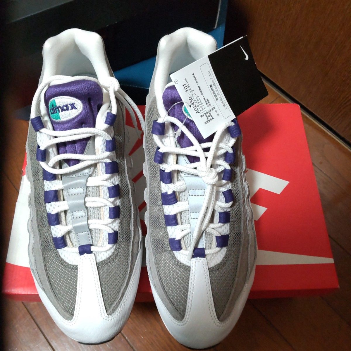 NIKE AIR MAX 95 LV8 GRAPE SNAKESKIN 28.5