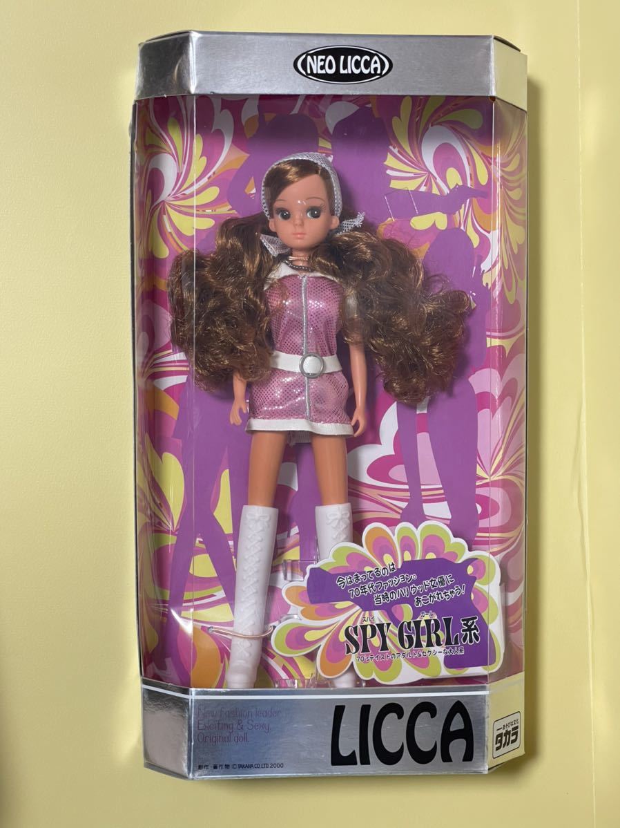 Yahoo!オークション - ネオリカちゃん スパイガール Yahoo!オークション - ネオリカちゃん スパイガール